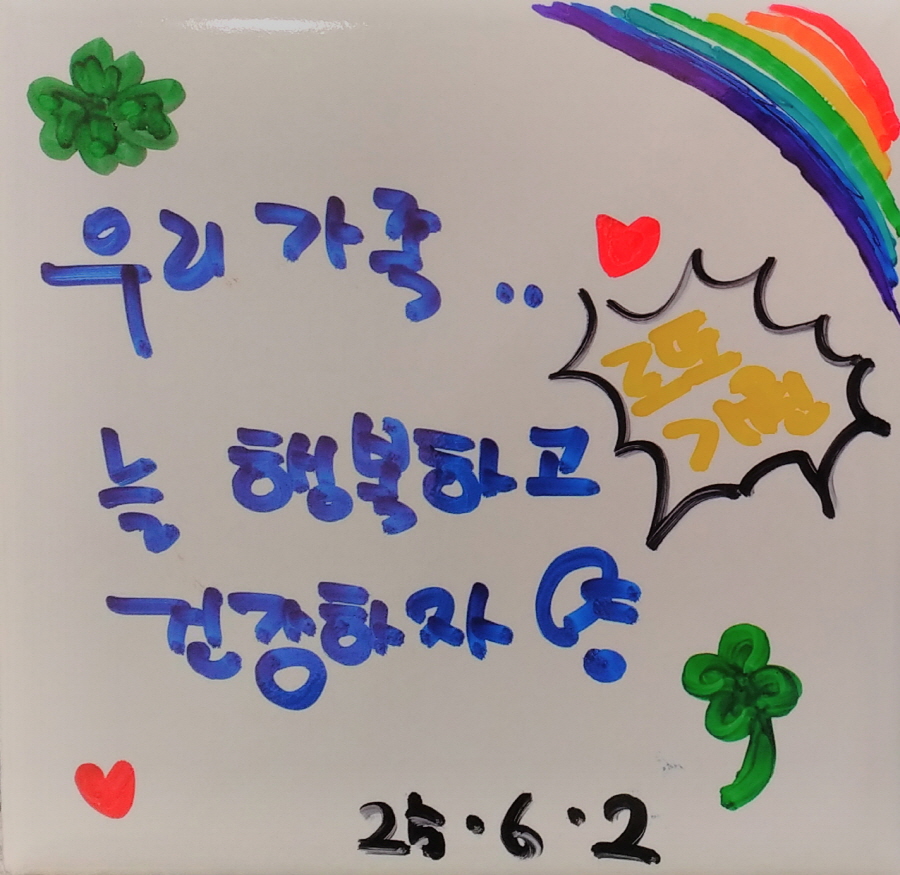 [크기변환]주민자치439.김윤경.jpg